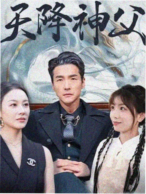 电视剧：法医秦明 犯罪悬疑在线观看