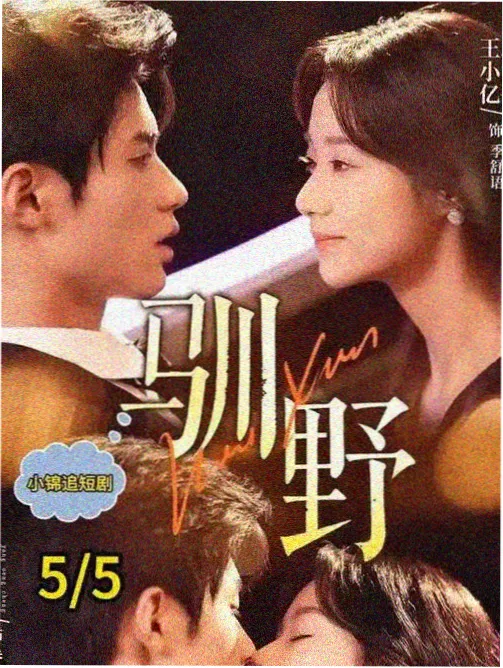 卷三职场写实条目午夜编辑部封面图位