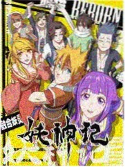 综艺：歌手2026 在线观看高清版