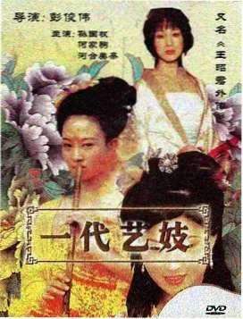 电视剧：急诊室故事 医疗剧在线观看