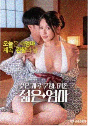电影：星际远征 免费在线观看高清版
