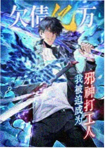 动漫：鬼灭之刃 高清在线观看